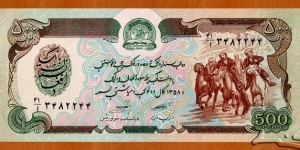 Afghanistan | 
500 Afghanis, 1979 | 

Obverse: Seal of The Afghanistan Bank, and Horsemen playing the national sport Buzkashi | 
Reverse: Bala Hissar in fortress | Banknote
