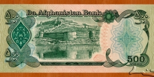 Banknote from Afghanistan