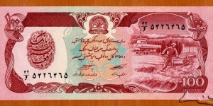 Afghanistan | 
100 Afghanis, 1979 | 

Obverse: Seal of The Afghanistan Bank, Farm worker, and Mountain | 
Reverse: Dam, and Hydroelectric power station | Banknote