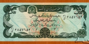 Afghanistan | 
50 Afghanis, 1991 | 

Obverse: Seal of The Afghanistan Bank, and Afghan ornamental pattern | 
Reverse: Darul Aman Palace near Kabul | 
Watermark: Central Bank logo pattern | Banknote