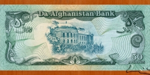 Banknote from Afghanistan