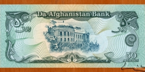 Banknote from Afghanistan