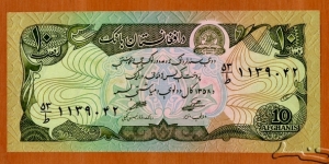 Afghanistan | 
10 Afghanis, 1979 | 

Obverse: Seal of The Afghanistan Bank, and Afghan ornamental pattern  | 
Reverse: Salang Pass (3878m) connecting northern Afghanistan with Parwan Province | 
Watermark: Central Bank logo pattern | Banknote