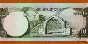 Banknote from Afghanistan