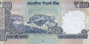 Banknote from India