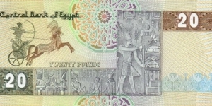 Banknote from Egypt