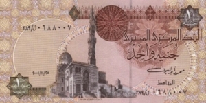 One Pound
Signature: M. Abou El-Oyoun Banknote