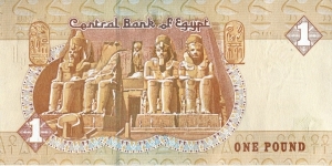 Banknote from Egypt