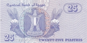 Banknote from Egypt