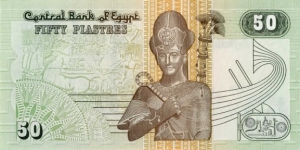 Banknote from Egypt