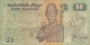 Banknote from Egypt