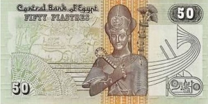 Banknote from Egypt