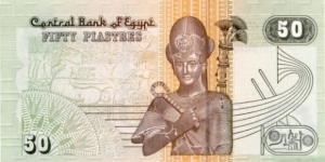 Banknote from Egypt