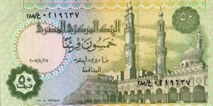 50 Egyptian piastre

Signature: Farouk Abdel Baky El Okda (2nd kind) Banknote