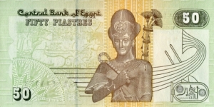 Banknote from Egypt