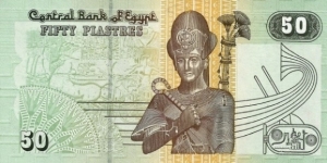 Banknote from Egypt