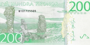 Banknote from Sweden