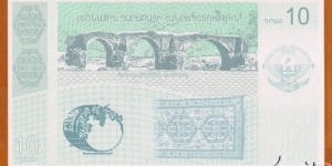 Banknote from Nagorno-Karabakh