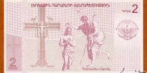 Banknote from Nagorno-Karabakh