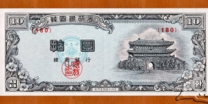 South Korea | 
10 Hwan, 1957 | 

Obverse: Old city gate in Fortress Wall of Seoul called Namdaemun | 
Reverse: Hexagonal Seaside Rocks of Jusangjeolli Cliff (aka Jisatgae Rocks), near Daepo, Jeju | Banknote