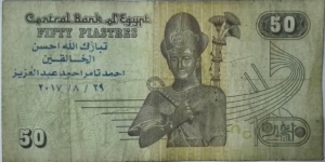 Banknote from Egypt