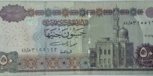 50 Pounds

Signature: M. Abou El-Oyoun Banknote