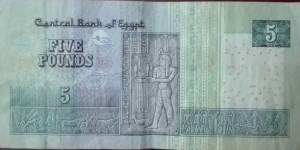 Banknote from Egypt