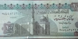 100 Egyptian Pound Banknote