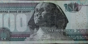 Banknote from Egypt