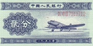 1 Chinese Fen Banknote