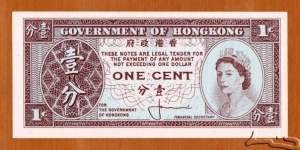 Hong Kong | 
1 Cent, 1961-1971 | 

Obverse: Portrait of Queen Elizabeth II | 
Reverse: Blank | Banknote