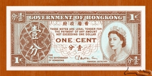 Hong Kong | 
1 Cent, 1971-1981 | 

Obverse: Portrait of Queen Elizabeth II | 
Reverse: Blank | Banknote