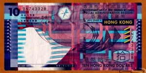 Hong Kong | 
10 Dollars, 2002 | 

Obverse: Geometric designs | 
Reverse: Geometric patterns | 
Watermark: Bauhinia flower | Banknote