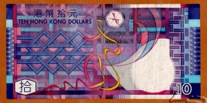 Banknote from Hong Kong