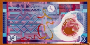 Banknote from Hong Kong