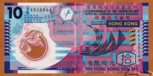 Hong Kong | 
10 Dollars, 2007 - October | 

Obverse: Geometric designs | 
Reverse: Geometric patterns | 
Watermark: Bauhinia flower | Banknote