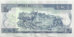 Banknote from Ethiopia