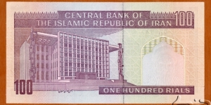 Banknote from Iran