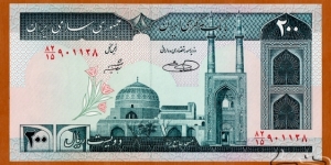 Iran | 
200 Rials, 2004 | 

Obverse: A mosque | 
Reverse: Farmers | 
Watermark: Ayatollah Sayyid Hassan Modarres | Banknote