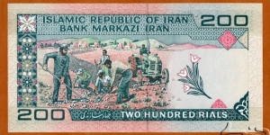 Banknote from Iran