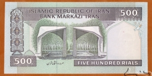 Banknote from Iran