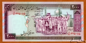 Iran | 
2,000 Rials, 1998 | 

Obverse: Revolutionaries | 
Reverse: Ka'aba in Mecca | 
Watermark: Ayatollah Sayyid Hassan Modarres | Banknote