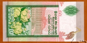 Banknote from Sri Lanka