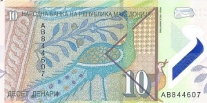 Banknote from Macedonia