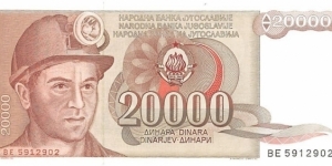 20,000 Dinara Banknote