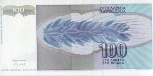 Banknote from Yugoslavia