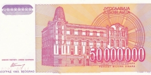 Banknote from Yugoslavia