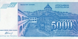 Banknote from Yugoslavia