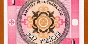 Banknote from Kyrgyzstan