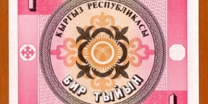 Banknote from Kyrgyzstan